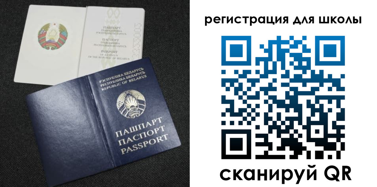 временная регистрация поиск в Краснокаменске