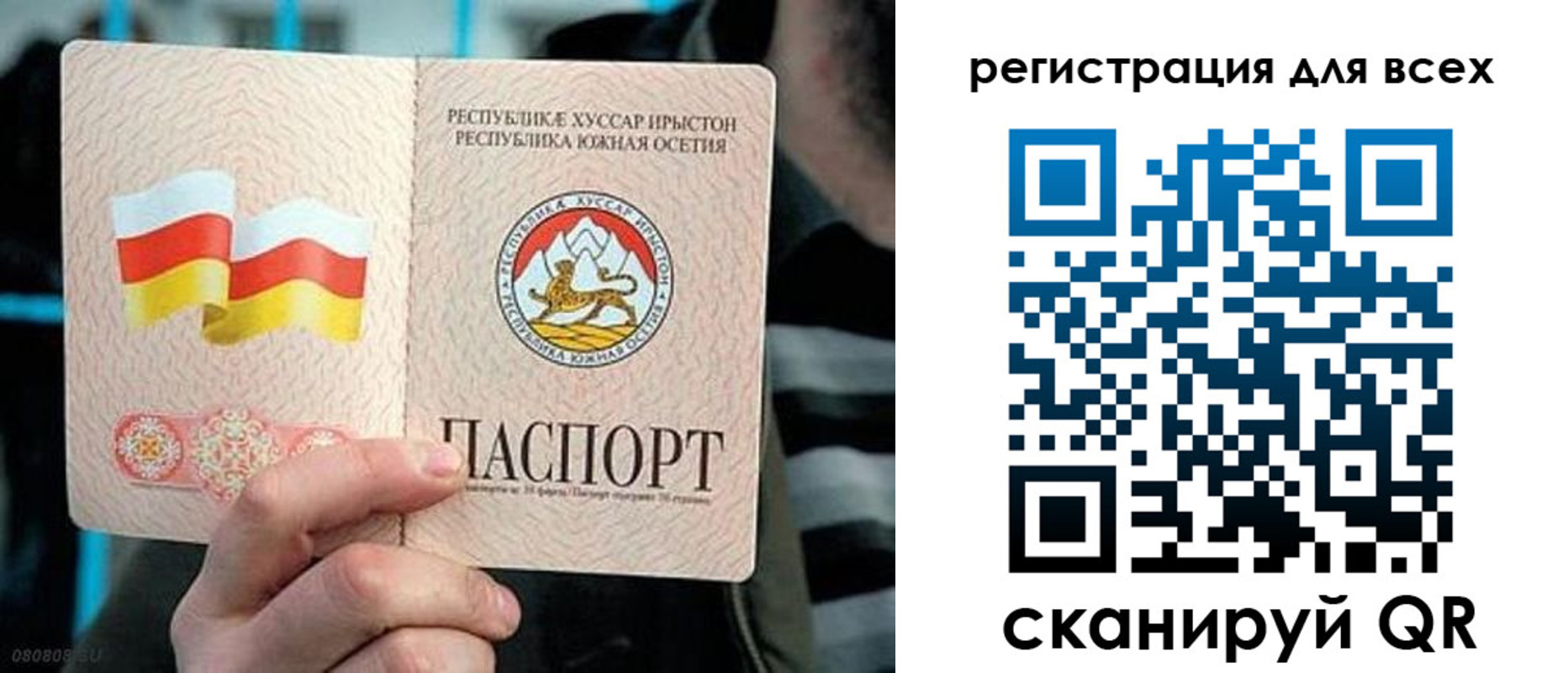 прописка в квартире в Краснокаменске